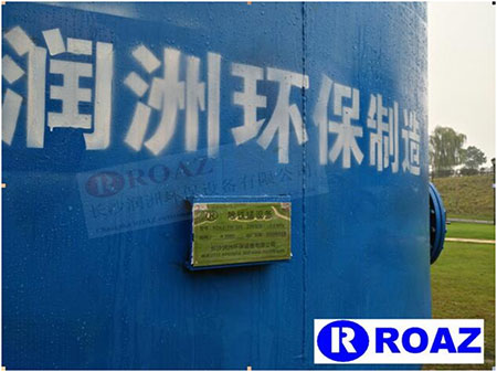 水處理設備生產廠家,過濾器,一體化污水設備,湖南廢水處理 水處理設備生產廠家,過濾器,一體化污水設備,湖南廢水處理